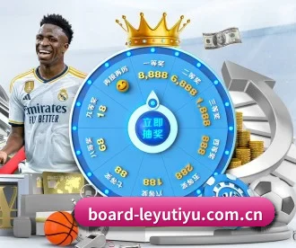 乐鱼体育 APP 深度功能（leyusport）