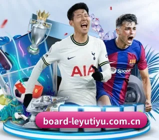 乐鱼体育 APP 界面 - leyusport